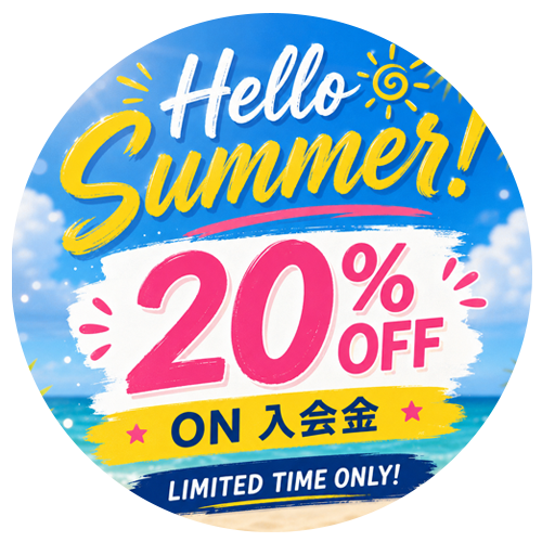 summer 20% off